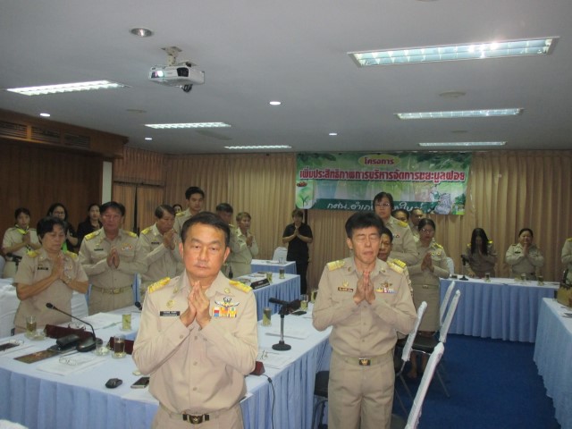 การประชุมสภาฯ สม้ยสามัญ สมัยที่ 1 ครั้งที่  1/2561