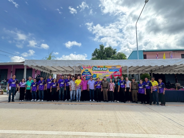 โครงการจัดงานประเพณีวิ่งควาย ตำบลหนองเสือช้าง ณ บ้านเฉลิมลาภ
