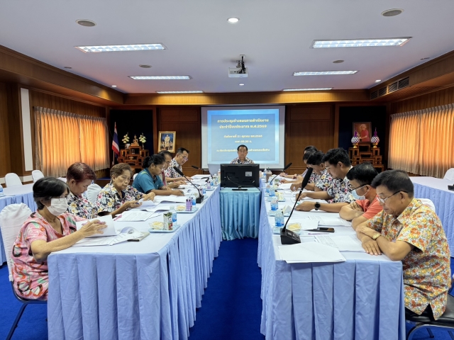 การประชุมรายงานติดตามเเละประเมินผลเเผนพัฒนาท้องถิ่น (พ.ศ.2566 - 2570) ประจำปีงบประมาณ พ.ศ. 2568