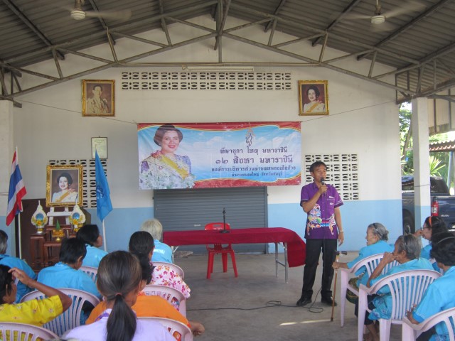 โครงการวัยชราถวิลหาปัจจัยสี่และกิจกรรมวันแม่ของชมรมผู้สูงอายุฯ
