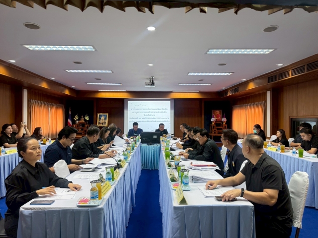 การประชุมคณะกรรมการประสานเเผนพัฒนาท้องถิ่น เเบบบูรณาการขององค์กรปกครองส่วนท้องถิ่น