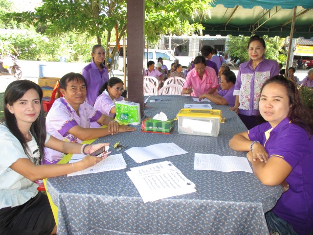 โครงการวัยชราถวิลหาปัจจัยสี่