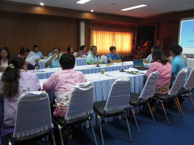 การประชุมคณะกรรมการบริหารกองทุนหลักประกันสุขภาพฯ