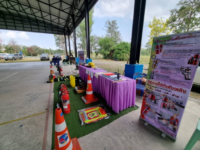โครงการฝึกอบรมให้ความรู้การป้องกันอัคคีภัยในสถานศึกษา