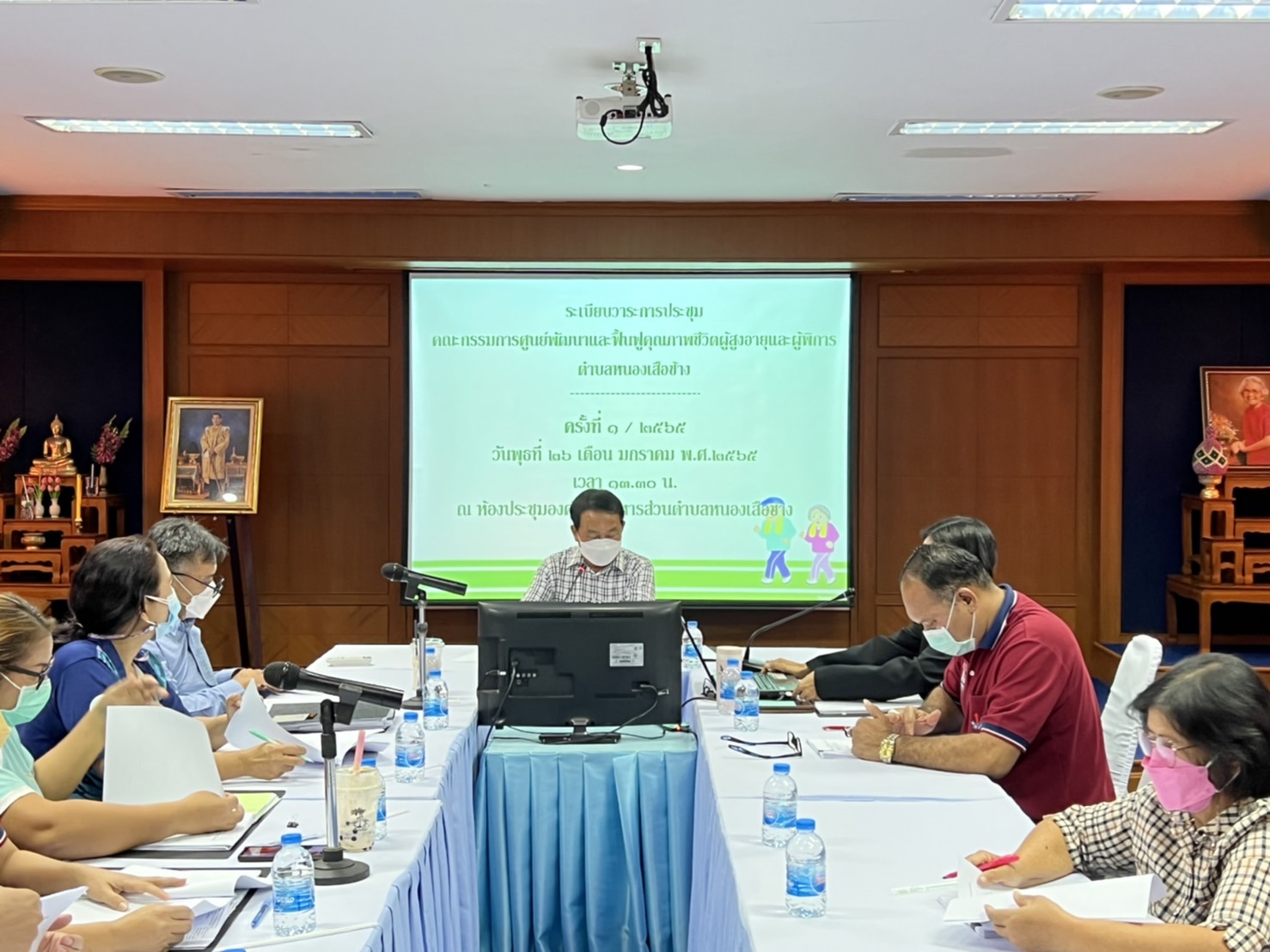 การประชุมคณะกรรมการบริหารศูนย์พัฒนาและฟื้นฟูคุณภาพชีวิตผู้สูงอายุและผู้พิการ