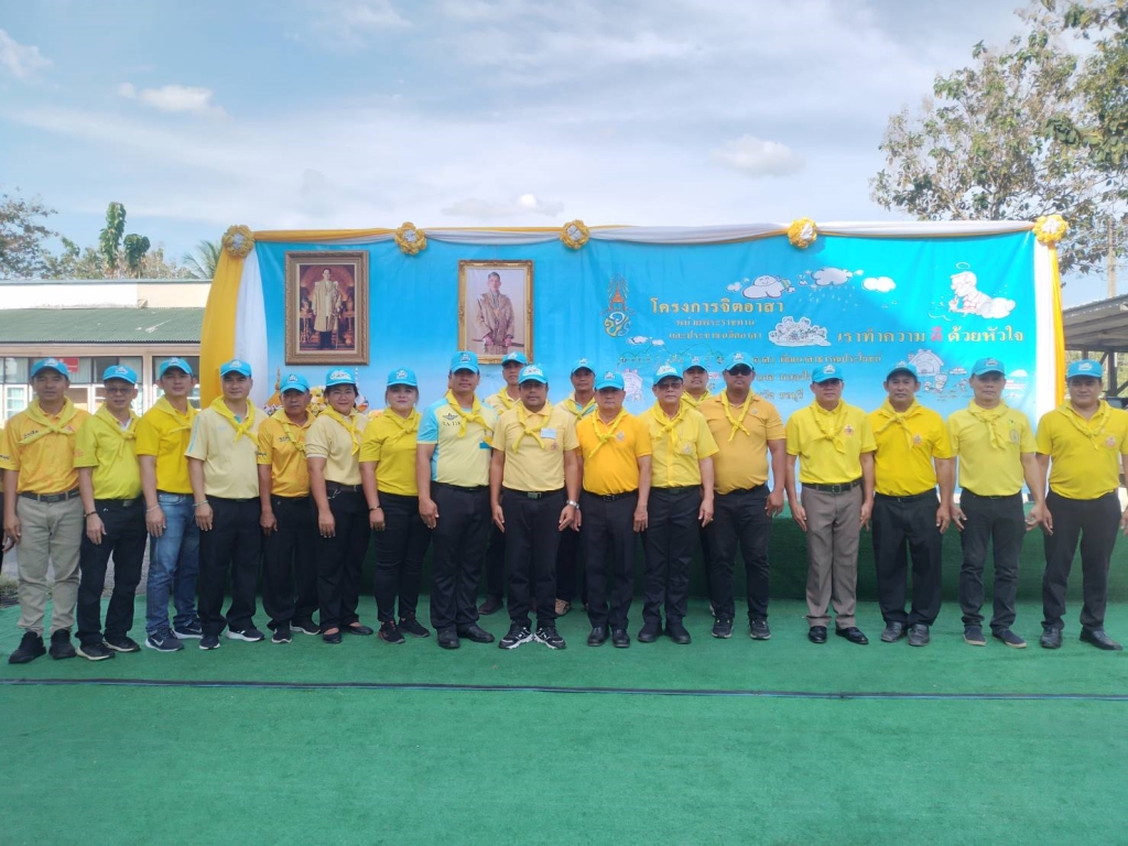ร่วมกิจกรรมจิตอาสาเนื่องในวันคล้ายวันพระบรมราชสมภพพระบาทสมเด็จพระบรมชนาธิเบศรฯ