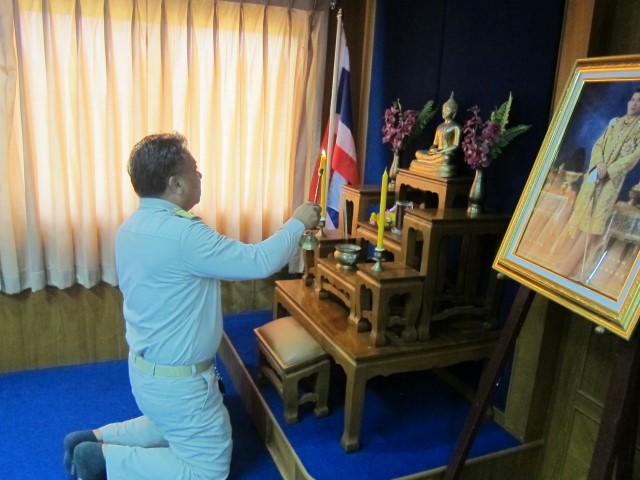 การประชุมสภาฯ สม้ยสามัญ สมัยที่ 4 ครั้งที่  1/2560