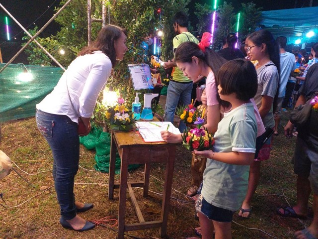 โครงการจัดงานลอยกระทงตำบลหนองเสือช้าง