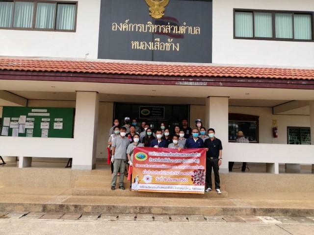 กิจกรรมเนื่องในวันท้องถิ่นไทย