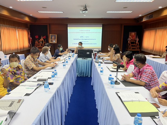 การประชุมคณะกรรมการกองทุนหลักประกันสุขภาพฯ