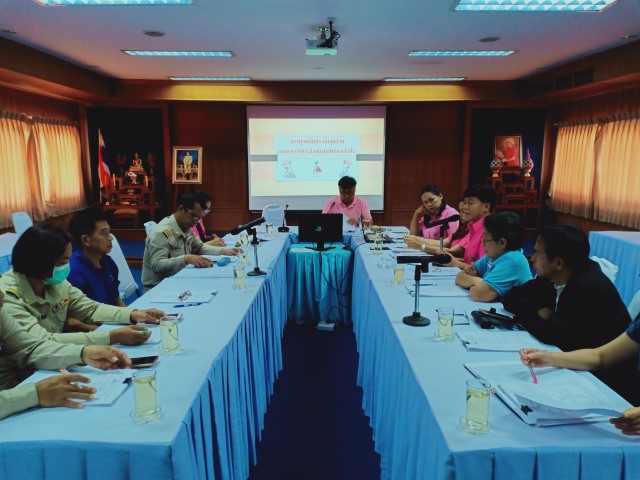 การประชุมคณะกรรมการบริหารกองทุนหลักประกันสุขภาพฯ