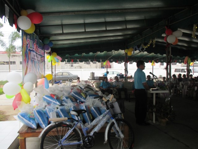 กิจกรรมวันเด็กแห่งชาติ ประจำปี พ.ศ.2559
