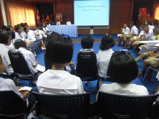 โครงการเฝ้าระวังและแก้ไขปัีญหายาเสพติดกลุ่มเยาวขนในโรงเรียน