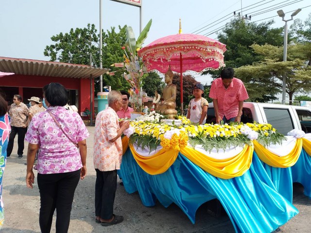 โครงการสืบสานประเพณีสงกรานต์ตำบลหนองเสือช้าง  ประจำปี พ.ศ.2566