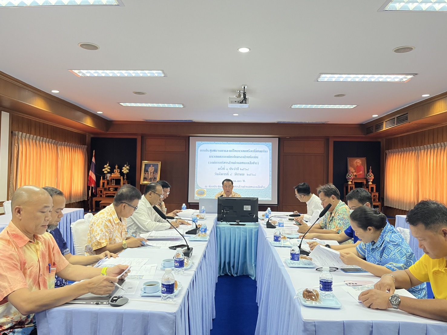 การประชุมพิจารณาเเละเเก้ไขเเนวเขตหรือเปลี่ยนเเปลงเเนวเขตขององค์กรปกครองส่วนท้องถิ่น