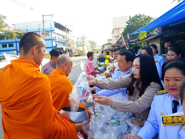 ร่วมกิจกรรมเนื่องในวันคล้ายวันเฉลิมพระชนมพรรษาฯ