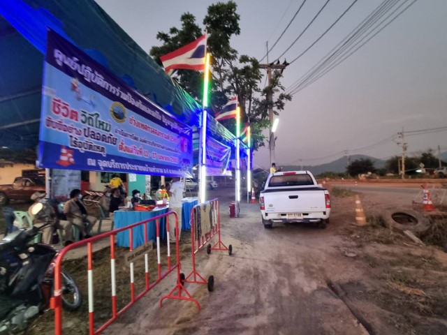 โครงการป้องกันและลดอุบัติเหตุทางถนน เทศกาลสงกรานต์ 2565