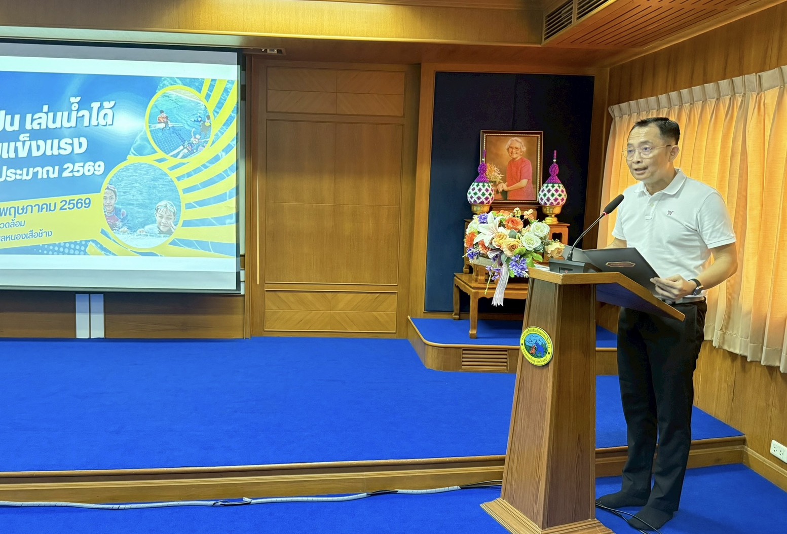 โครงการว่ายน้ำเป็นเล่นน้ำได้ ร่างกายเเข็งเเรง ประจำปีงบประมาณ 2569