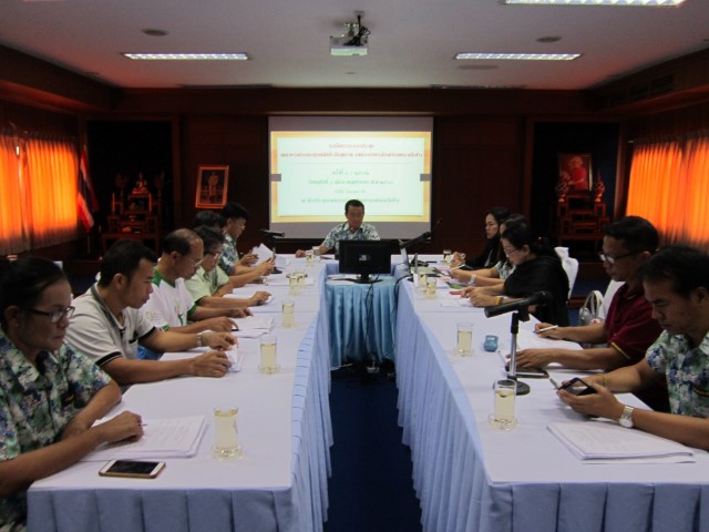การประชุมคณะกรรมการบริหารกองทุนหลักประกันสุขภาพฯ