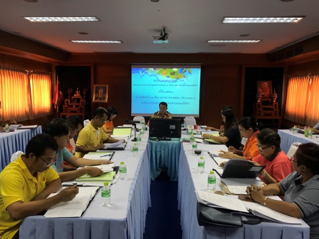 การประชุมคณะกรรมการบริหารกองทุนหลักประกันสุขภาพฯ