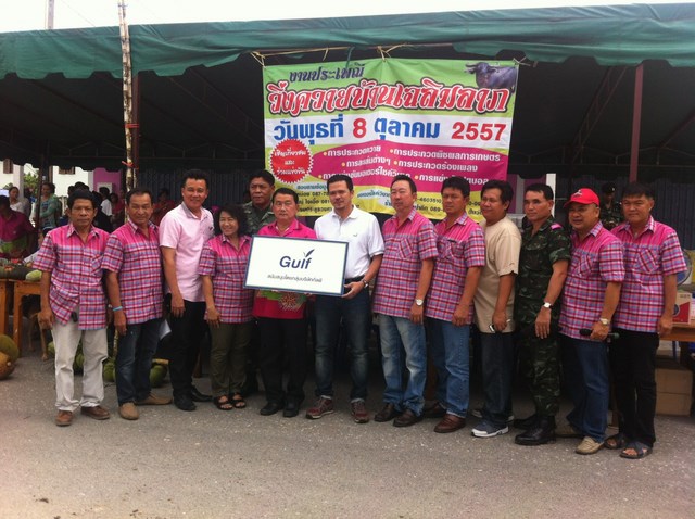 กิจกรรมประเพณีวิ่งควายบ้านเฉลิมลาภ