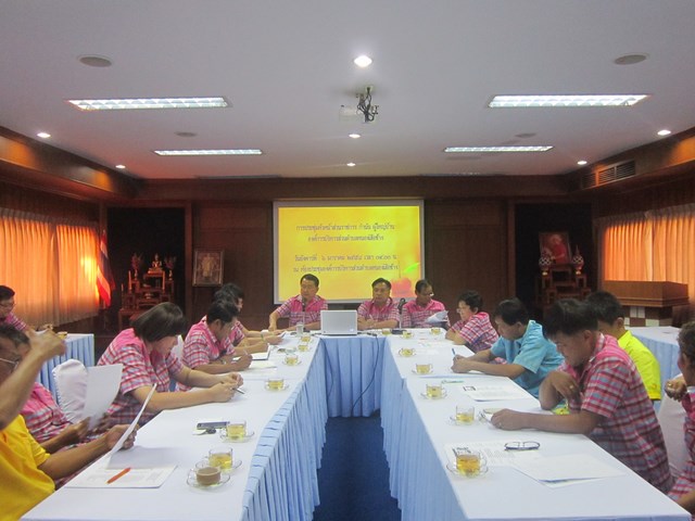 การประชุมหัวหน้าส่วนราชการ กำนัน ผู้ใหญ่บ้าน