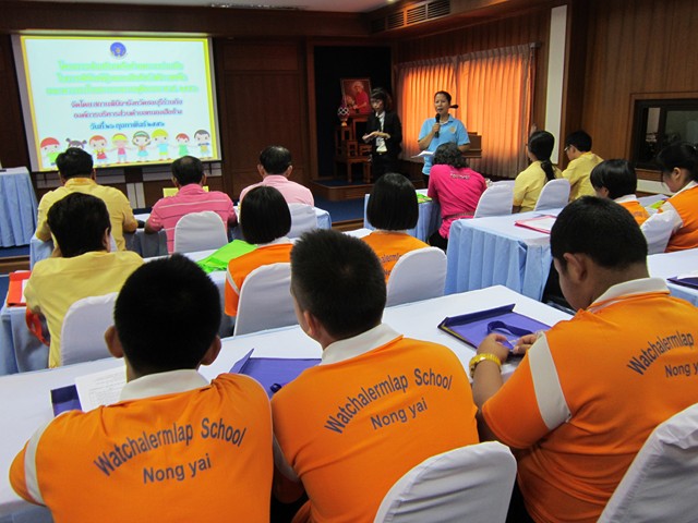 การประชุมเครือข่ายของสถานพินิจเด็กและเยาวชนจังหวัดชลบุรี