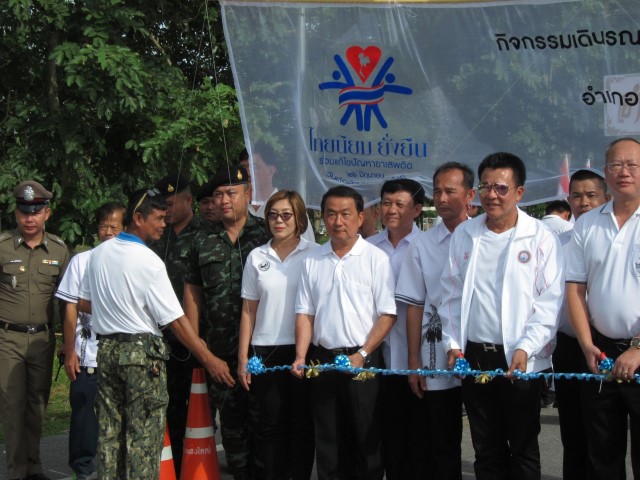 โครงการรณรงค์ต่อต้านยาเสพติด  ประจำปี พ.ศ.2561