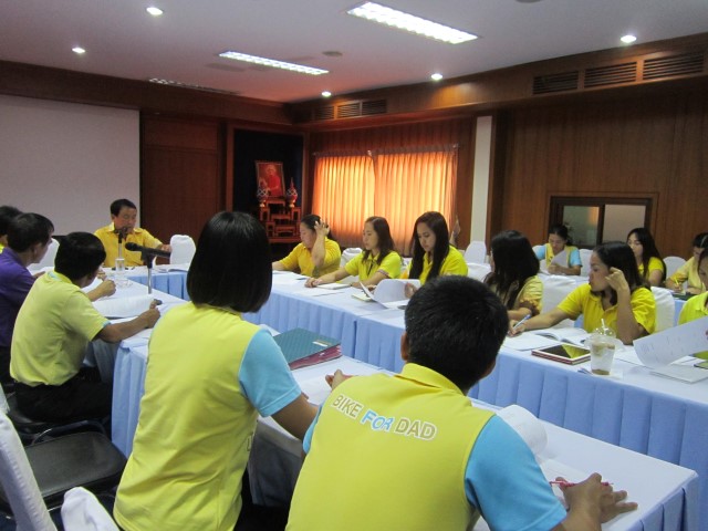 การประชุมพนักงานส่วนตำบล อบต.หนองเสือช้าง