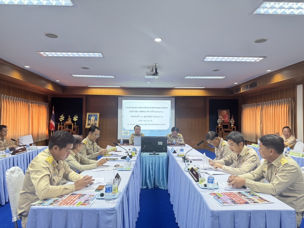 การประชุมสภาองค์การบริหารส่วนตำบลหนองเสือช้าง สมัยสามัญ สมัยเเรก ประจำปี พ.ศ.2568