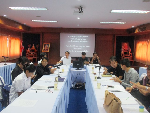 การประชุมหัวหน้าส่วนราชการ กำนัน ผู้ใหญ่บ้านและสมาชิกสภาฯ
