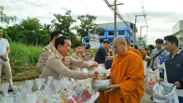 ร่วมกิจกรรมเฉลิมพระเกียรติสมเด็จพระเจ้าอยู่หัวมหาวชิราลงกรณ ฯ