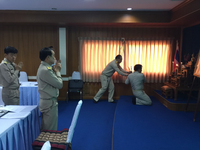 การประชุมสภา สมัยวิสามัญ สมัยที่ 1