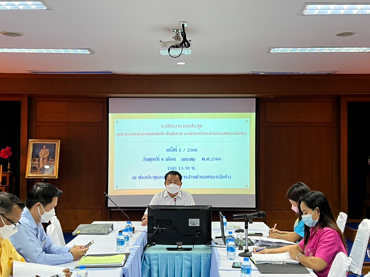การประชุมคณะกรรมการบริหารกองทุนหลักประกันสุขภาพอบต.หนองเสือช้าง