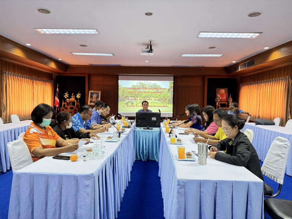 การประชุมคณะกรรมการให้ความช่วยเหลือประชาชน ขององค์การบริหารส่วนตำบลหนองเสือช้าง