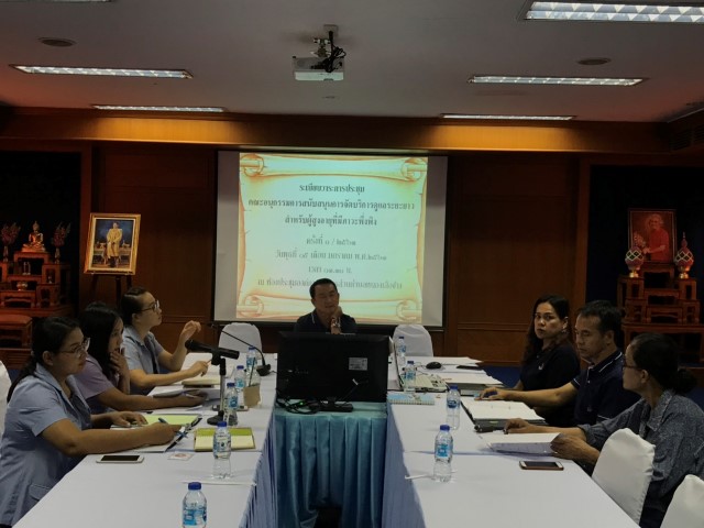 การประชุมคณะอนุกรรมการสนับสนุนการจัดบริการดูแลระยะยาวฯ