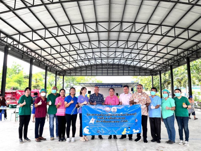 โครงการองค์การบริหารส่วนจังหวัดชลบุรีร่วมใจ ห่วงใยประชาชนฯ