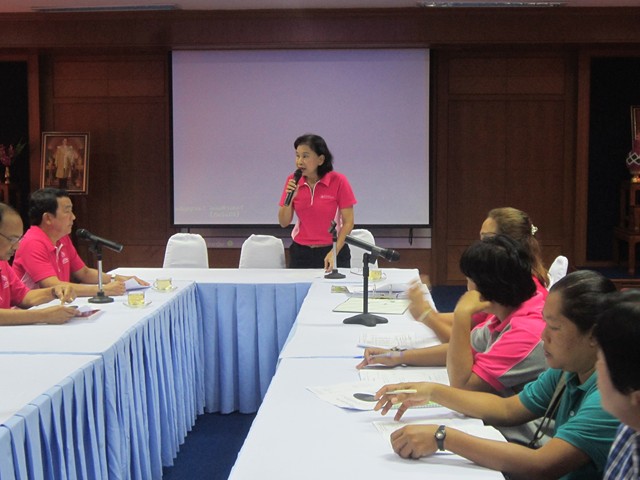 การประชุมกองทุนพัฒนาบทบาทสตรี