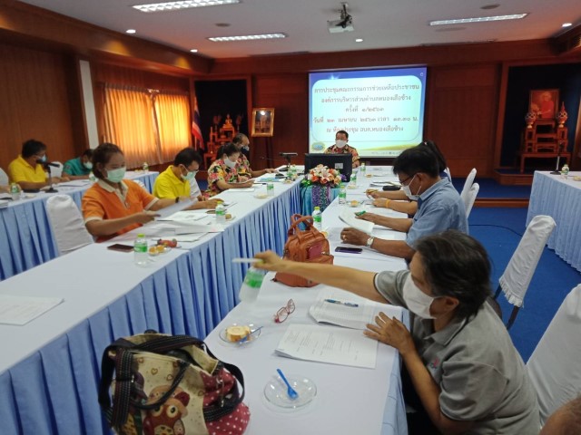 การประชุมคณะกรรมการช่วยเหลือประชาชนฯ ครั้งที่  1