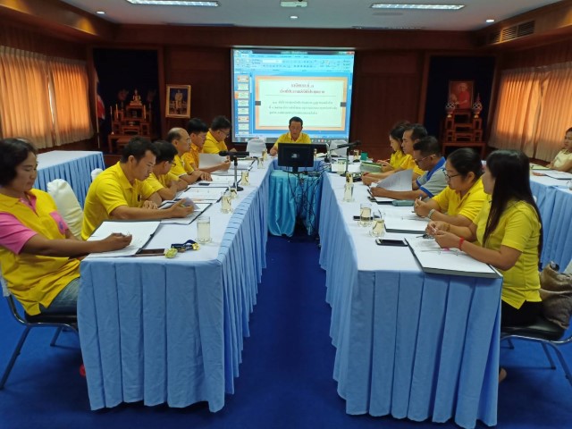 การประชุมคณะกรรมการบริหารกองทุนหลักประกันสุขภาพฯ
