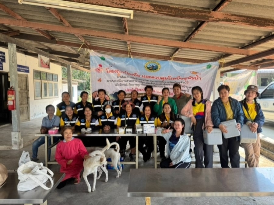 โครงการป้องกัน เเละควบคุมโรคพิษสุนัขบ้า