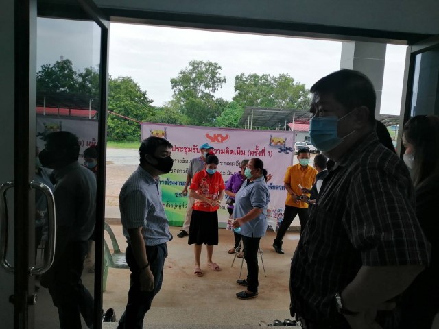 การรับฟังความคิดเห็นของประชาชน ครั้งที่ 1 โครงการก่อสร้างโรงงานผลิตเหล็กแผ่น