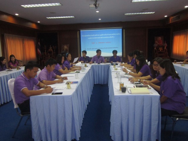 ประชุมพนักงานส่วนตำบล อบต.หนองเสือช้าง