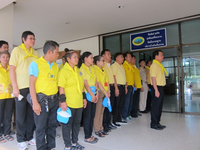 โครงการจัดกิจกรรมเฉลิมพระเกียรติสมเด็จพระเจ้าอยู่หัวฯ