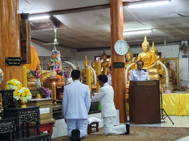 ร่วมพิธีบำเพ็ญกุศลและพิธีน้อมรำลึกเนื่องในวันคล้ายวันสวรรคตฯ