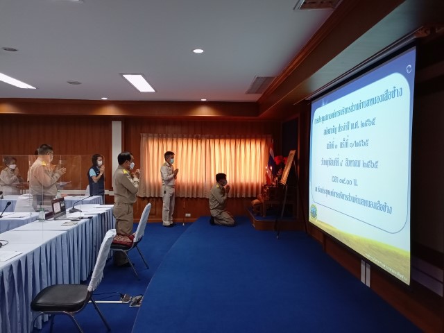 การประชุมสภาฯ สมัยประชุมสามัญ สมัยที่ 1 ครั้งที่ 1