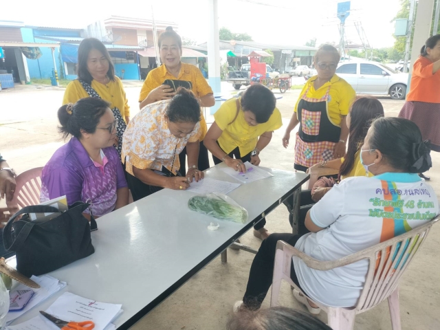 โครงการสร้างเสริมสุขภาพกายสุขภาพใจ ผู้สูงวัยสุขภาพดี