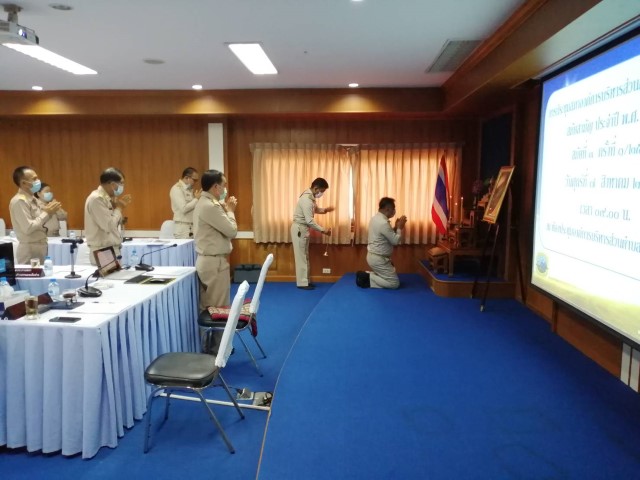 การประชุมสภา สมัยสามัญ สมัยที่ 3 ครั้งที่ 1