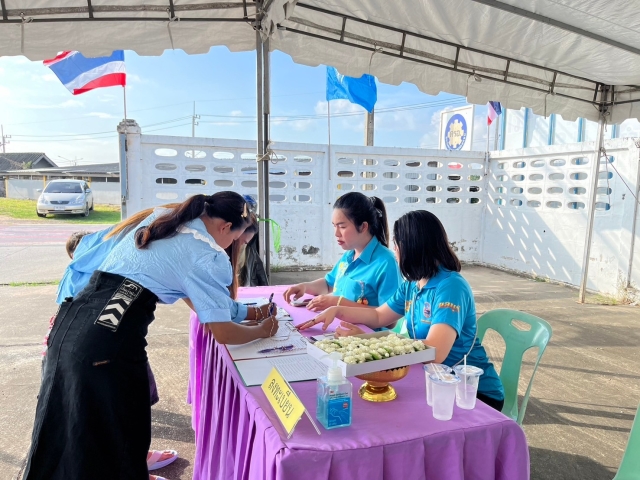 โครงการวันแม่แห่งชาติ ประจำปี พ.ศ.2567
