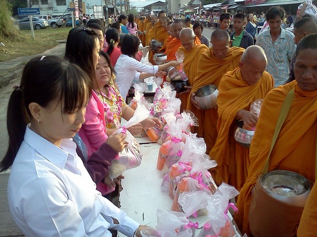 กิจกรรมวันพ่อแห่งชาติ 5 ธันวาคม  2556